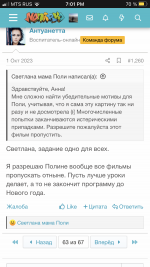 27A18402-2C47-4C22-BFE1-F49018EFEC45.png