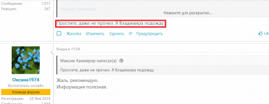 Безымянный.png Безымянный.png