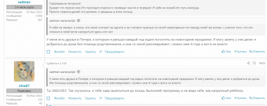 Screenshot_3.png
