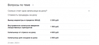 1700506534102.png