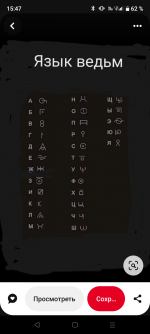 Screenshot_20231225-154743.png