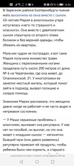 Screenshot_20231228_160603_com.yandex.browser.jpg Screenshot_20231228_160603_com.yandex.browser.jpg