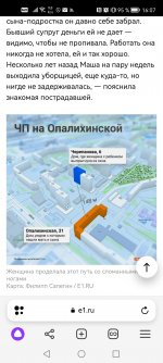 Screenshot_20231228_160739_com.yandex.browser.jpg Screenshot_20231228_160739_com.yandex.browser.jpg