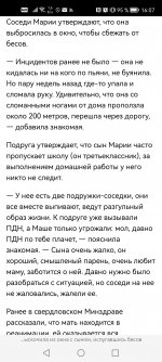 Screenshot_20231228_160751_com.yandex.browser.jpg Screenshot_20231228_160751_com.yandex.browser.jpg