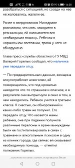 Screenshot_20231228_160834_com.yandex.browser.jpg Screenshot_20231228_160834_com.yandex.browser.jpg