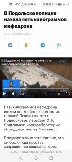 Screenshot_20231228_161841_com.yandex.browser.jpg Screenshot_20231228_161841_com.yandex.browser.jpg