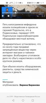 Screenshot_20231228_161900_com.yandex.browser.jpg Screenshot_20231228_161900_com.yandex.browser.jpg