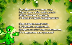 1704011646289.png