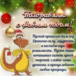 С новым годом.jpg