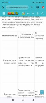 Screenshot_2024-01-16-19-35-55-412_com.android.chrome.jpg