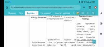 Screenshot_2024-01-16-19-47-39-266_com.android.chrome.jpg