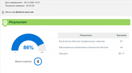1705755274597.png