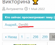 Безымянный.png