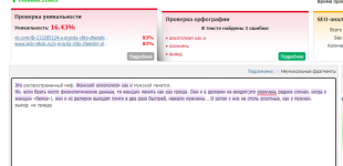 Безымянный.png
