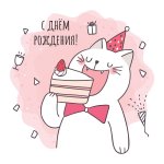 1680270757_kartinki-pibig-info-p-kartinki-s-dnem-rozhdeniya-muzhchine-milie-4.jpg