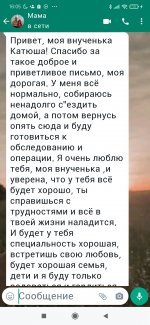 Screenshot_2024-03-16-16-05-39-204_com.whatsapp.jpg