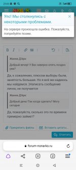 Screenshot_2024-03-19-23-01-44-552_com.yandex.browser.jpg