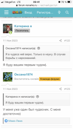 476A5B24-DD08-4586-91C5-8FAD96E6781A.png