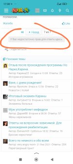 Screenshot_2024-04-25-17-30-32-249_com.yandex.searchapp-edit.jpg