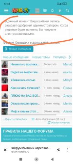 Screenshot_2024-04-25-17-43-17-817_com.yandex.searchapp-edit.jpg