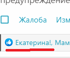 Безымянный.png
