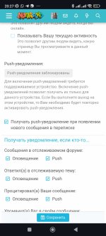 Screenshot_2024-05-14-20-27-53-425_com.android.chrome.jpg