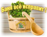 1695855494_gas-kvas-com-p-otkritki-pro-banyu-1.jpg