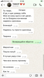 29B12525-CD5D-4FB9-8FA2-698BABCED2E4.png 29B12525-CD5D-4FB9-8FA2-698BABCED2E4.png