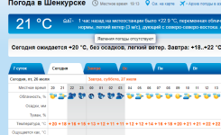 Безымянный.png
