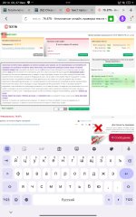 Screenshot_2024-07-27-23-14-37-358_com.yandex.browser.jpg