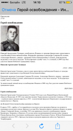 A95F09A9-1968-40A7-B8A3-1FDD52BE0E7F.png
