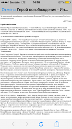 5283AF4F-E5A3-4528-A77B-FACD838FB64C.png