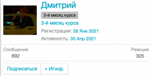 Снимок экрана 2021-05-27 в 10.45.57.png