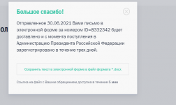 1625052690274.png