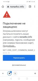 Screenshot_20210708_214657_com.android.chrome_copy_288x608.jpg