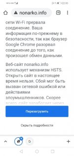 Screenshot_20210708_220005_com.android.chrome_copy_288x608.jpg