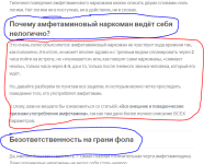 ввывывывывывывы.PNG