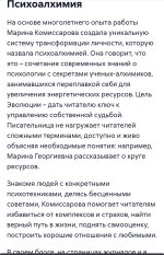 Screenshot_20240915_222917_Yandex Start.jpg