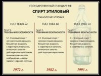 этанол.jpg