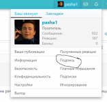 Безымянный.png