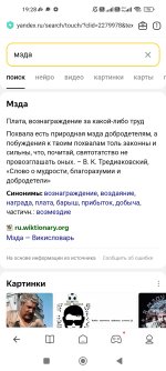 Screenshot_2024-12-13-19-28-29-793_com.mi.globalbrowser.jpg