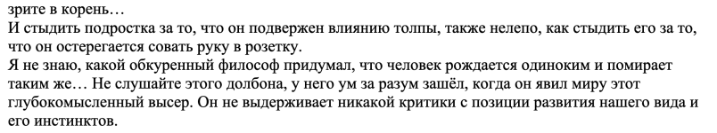 Снимок экрана 2025-01-07 в 11.28.32.png