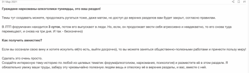 Снимок экрана 2025-01-22 в 10.25.28.png