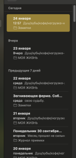 Снимок экрана 2025-01-24 в 14.46.56.png