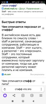 Screenshot_2025-01-24-16-50-29-349_com.yandex.browser.jpg