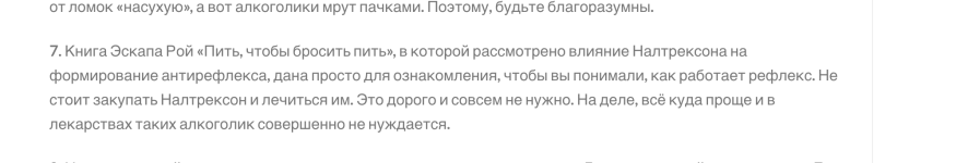 Снимок экрана 2025-01-28 в 08.27.52.png