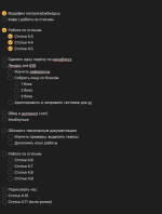 Снимок экрана 2025-01-31 в 08.11.07.png