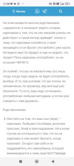 Screenshot_2025-02-11-21-06-40-862_com.android.chrome.jpg