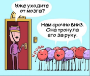Безымянный.png