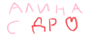 Безымянный.png